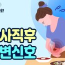 식사임당 이미지