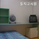 둥지고시원 - 동대문구 왕산로35길 24 | 둥지고시원