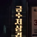 양덕동579 이미지