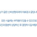 신비성형외과의원 이미지