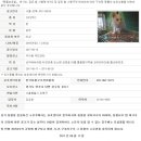 대공원 동물병원 이미지