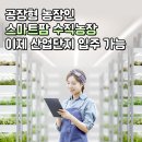 제강농장 이미지