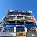파리바게트안양샘 | 범계미용실 추천, 헤브헤어 범계점 박연화디자이너 재생클리닉 리얼후기