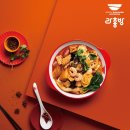 라홍방마라탕 강남 직영점 이미지