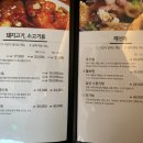 뉴욕반점청라 | [청라] 뉴욕반점 찹쌀탕수육 리얼 후기