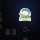 오내치킨 | 부산 일광신도시 치킨 맛집 바스켓후라이드 후기