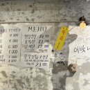 별관요리하는고깃간 - 구리시 안골로103번길 13 | 별관요리하는고깃간
