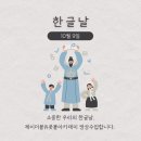 제이더블유풋볼아카데미