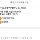 (주)리빙푸드 이미지