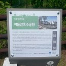 호수공원1길 이미지