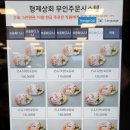 형제상회 이미지