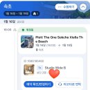 더원 호텔 | 속초 플라트 더 원 자이엘라 더 비치 호텔 내돈내산 솔직후기