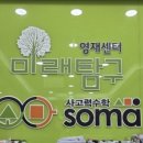 을지초등학교 이미지