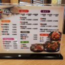 누리마을감자탕영주점 이미지