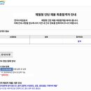 수자원공사 사택 | 한국수자원공사 인턴 서류, 면접, 근무 후기 &amp; 공기업 뷰인터 기출