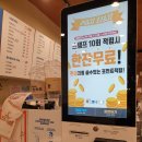 김준호의대단한커피선학역점