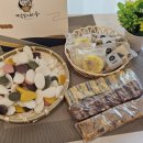 떡보의하루 이미지