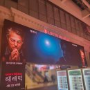 미스터손게임장 | [영화후기] 스릴러 공포 영화 헤레틱 Heretic 시사회 후기(+줄거리, 스포주의)