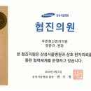 삼성푸른의원 이미지