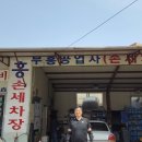 서광공업사 이미지