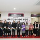 건강관리센터 이미지