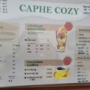 카페코지오송점