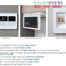 미사뉴파크공인중개사사무소 이미지
