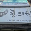 김채민한의원 네이버블로그