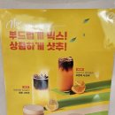컴포즈커피 메뉴가격 BET콤보음료 쫀득쿠키 찐후기
