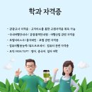 제일관광여행사