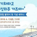 평화이벤트