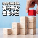 롯데월드태권도 이미지