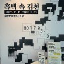 감문역사문화전시관 이미지