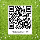 썬플라워에너지