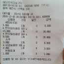 예담정육참숯구이