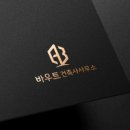 네이밍건축사사무소