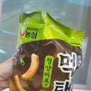 담가온수풀엔스파