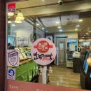 커피전빵 이미지