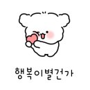 드레네 집 이미지