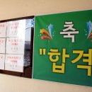 문구야놀자판교대장점 | [재수전문 기숙학원] 용인탑클래스 재수정규반 모집 및 후기