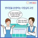 충주환경 노동조합 이미지