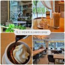 구반포커피 | 방배동 카페 겸 레스토랑 오스테리아 오티보, 구반포 카페 이용 후기