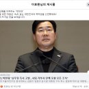 정치강패를 자처하는 &#34;박찬대&#34; 이미지