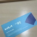 등촌점기아오토큐 이미지