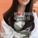 이지현미용실 - 동두천시 중앙로295번길 26 | 이지현미용실