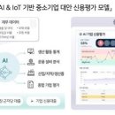씨앤테크 이미지