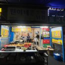 원이네민박 이미지