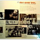 한국영화박물관 이미지