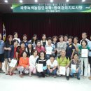 원예관리사 이미지