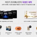 다진전기조명